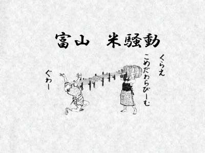 鉄　は　熱　い　う　ち　に　打　て　　　　　　(*ﾟ∀ﾟ)=3ﾑｯﾊｰ