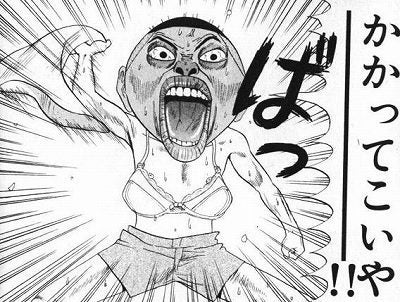 鉄　は　熱　い　う　ち　に　打　て　　　　(*ﾟ∀ﾟ)=3ﾑｯﾊｰ