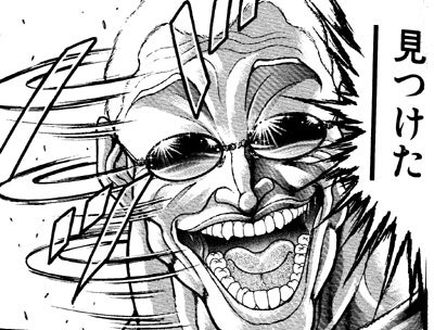 鉄　は　熱　い　う　ち　に　打　て　　　　(*ﾟ∀ﾟ)=3ﾑｯﾊｰ