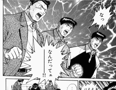 鉄　は　熱　い　う　ち　に　打　て　　　　(*ﾟ∀ﾟ)=3ﾑｯﾊｰ