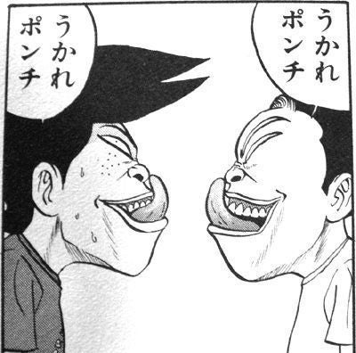 鉄　は　熱　い　う　ち　に　打　て　　　　(*ﾟ∀ﾟ)=3ﾑｯﾊｰ