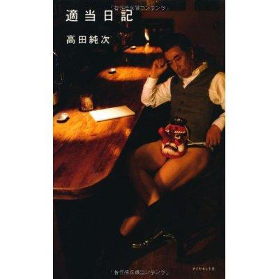 鉄　は　熱　い　う　ち　に　打　て　　　　(*ﾟ∀ﾟ)=3ﾑｯﾊｰ