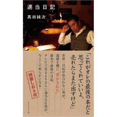 鉄　は　熱　い　う　ち　に　打　て　　　　(*ﾟ∀ﾟ)=3ﾑｯﾊｰ