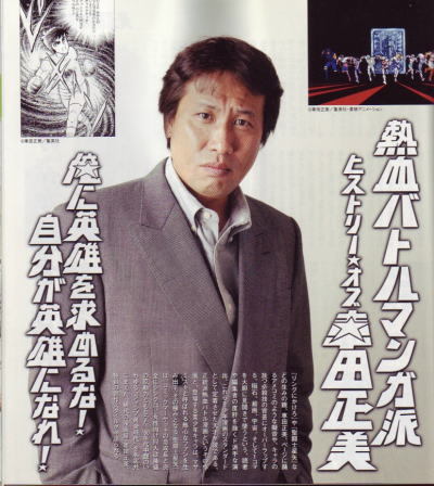 鉄　は　熱　い　う　ち　に　打　て　　　　(*ﾟ∀ﾟ)=3ﾑｯﾊｰ