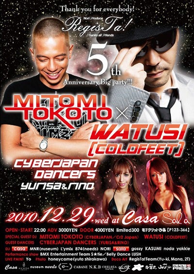 鉄　は　熱　い　う　ち　に　打　て　　　　(*ﾟ∀ﾟ)=3ﾑｯﾊｰ