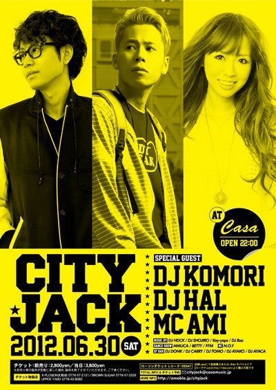 鉄　は　熱　い　う　ち　に　打　て　　　　(*ﾟ∀ﾟ)=3ﾑｯﾊｰ