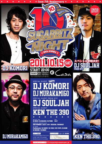 鉄 は 熱 い う ち に 打 て (*゚∀゚)=3ムッハー