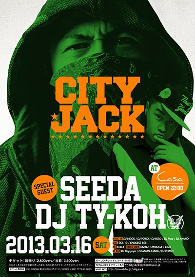 鉄　は　熱　い　う　ち　に　打　て　　　　(*ﾟ∀ﾟ)=3ﾑｯﾊｰ