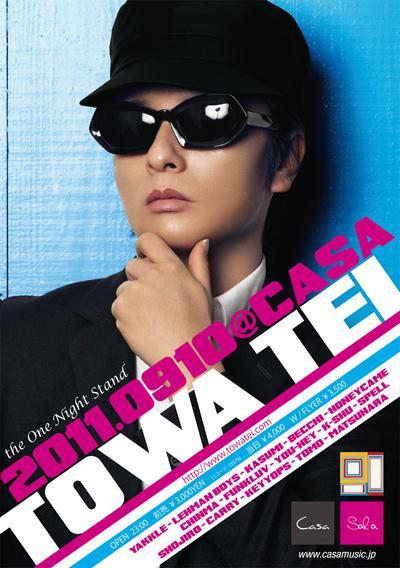 鉄　は　熱　い　う　ち　に　打　て　　　　(*ﾟ∀ﾟ)=3ﾑｯﾊｰ