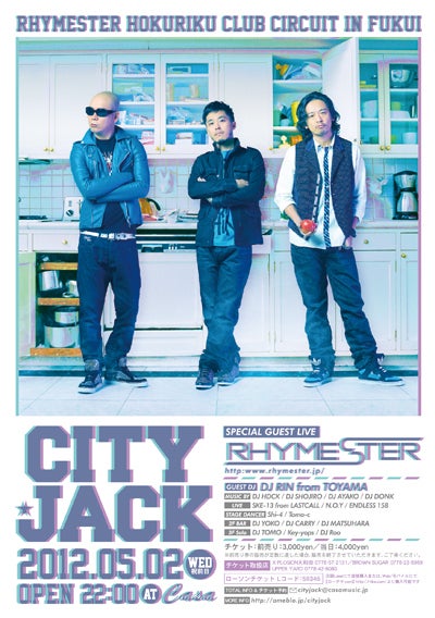 鉄　は　熱　い　う　ち　に　打　て　　　　(*ﾟ∀ﾟ)=3ﾑｯﾊｰ