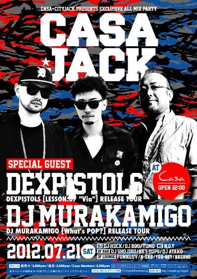 鉄　は　熱　い　う　ち　に　打　て　　　　(*ﾟ∀ﾟ)=3ﾑｯﾊｰ