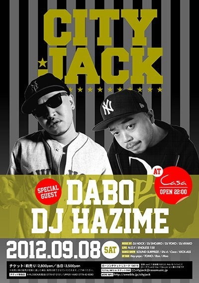 鉄　は　熱　い　う　ち　に　打　て　　　　(*ﾟ∀ﾟ)=3ﾑｯﾊｰ