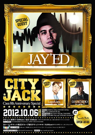 鉄　は　熱　い　う　ち　に　打　て　　　　(*ﾟ∀ﾟ)=3ﾑｯﾊｰ