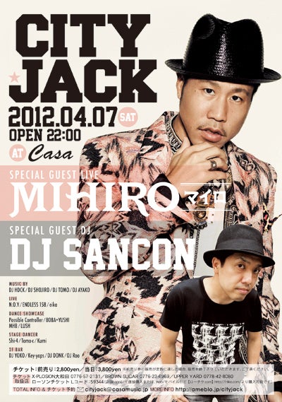 鉄　は　熱　い　う　ち　に　打　て　　　　(*ﾟ∀ﾟ)=3ﾑｯﾊｰ