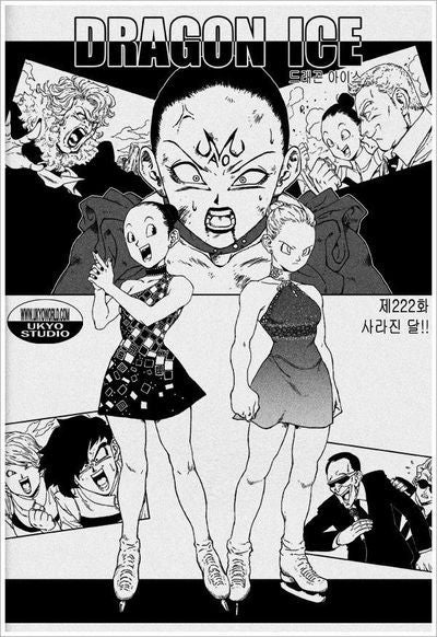 鉄　は　熱　い　う　ち　に　打　て　　　　　　(*ﾟ∀ﾟ)=3ﾑｯﾊｰ