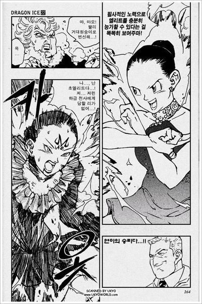 鉄　は　熱　い　う　ち　に　打　て　　　　　　(*ﾟ∀ﾟ)=3ﾑｯﾊｰ