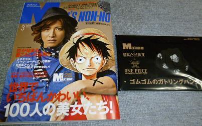 鉄　は　熱　い　う　ち　に　打　て　　　　(*ﾟ∀ﾟ)=3ﾑｯﾊｰ