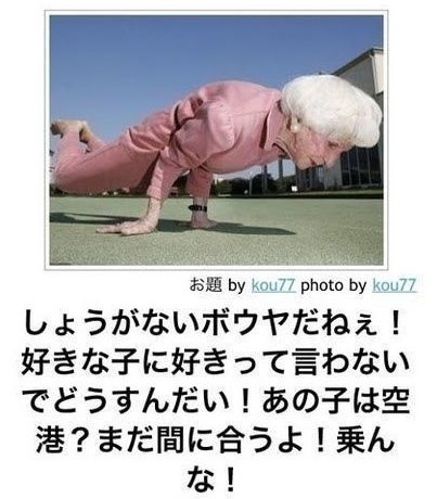 鉄　は　熱　い　う　ち　に　打　て　　　　(*ﾟ∀ﾟ)=3ﾑｯﾊｰ