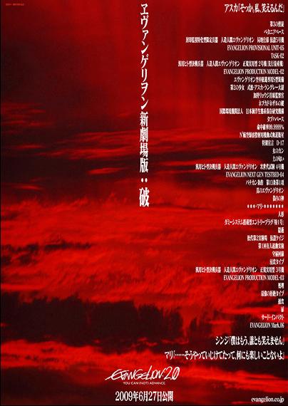 鉄　は　熱　い　う　ち　に　打　て　　　　　　(*ﾟ∀ﾟ)=3ﾑｯﾊｰ