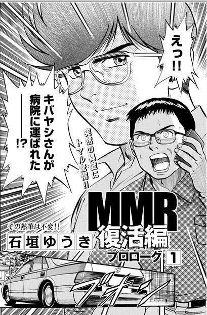 鉄　は　熱　い　う　ち　に　打　て　　　　(*ﾟ∀ﾟ)=3ﾑｯﾊｰ