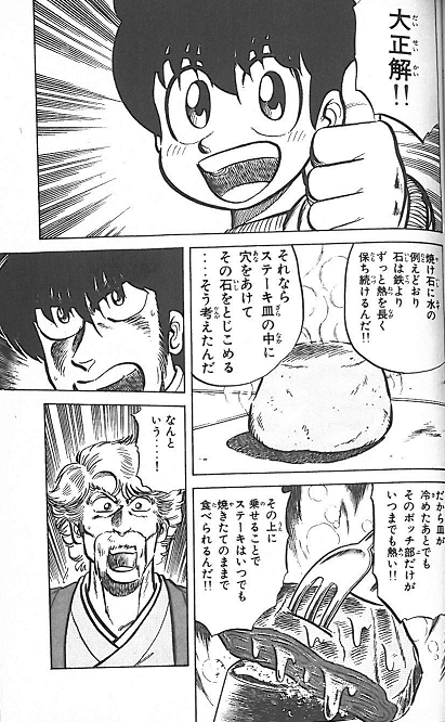 鉄　は　熱　い　う　ち　に　打　て　　　　(*ﾟ∀ﾟ)=3ﾑｯﾊｰ