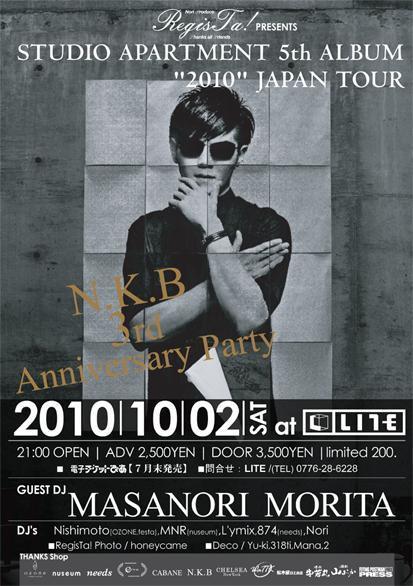 鉄　は　熱　い　う　ち　に　打　て　　　　(*ﾟ∀ﾟ)=3ﾑｯﾊｰ