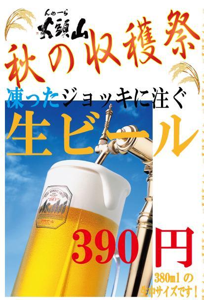 鉄　は　熱　い　う　ち　に　打　て　　　　(*ﾟ∀ﾟ)=3ﾑｯﾊｰ