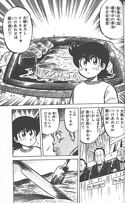 鉄　は　熱　い　う　ち　に　打　て　　　　(*ﾟ∀ﾟ)=3ﾑｯﾊｰ