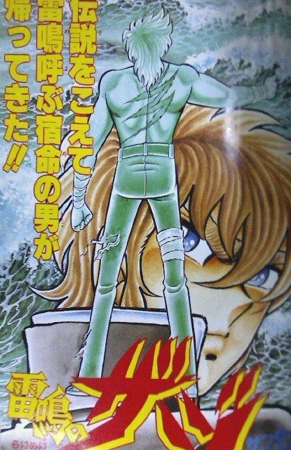 鉄　は　熱　い　う　ち　に　打　て　　　　(*ﾟ∀ﾟ)=3ﾑｯﾊｰ