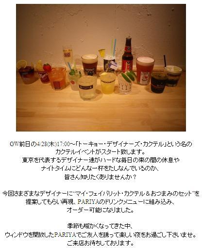 鉄　は　熱　い　う　ち　に　打　て　　　　(*ﾟ∀ﾟ)=3ﾑｯﾊｰ