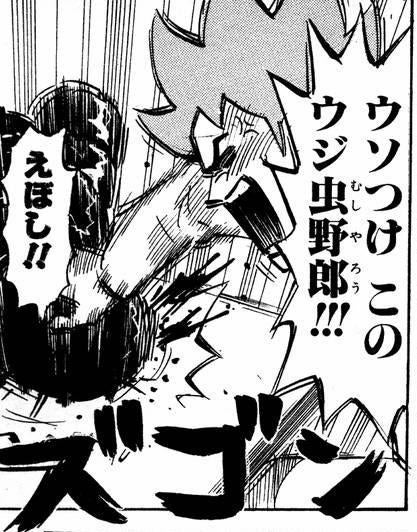 鉄　は　熱　い　う　ち　に　打　て　　　　(*ﾟ∀ﾟ)=3ﾑｯﾊｰ