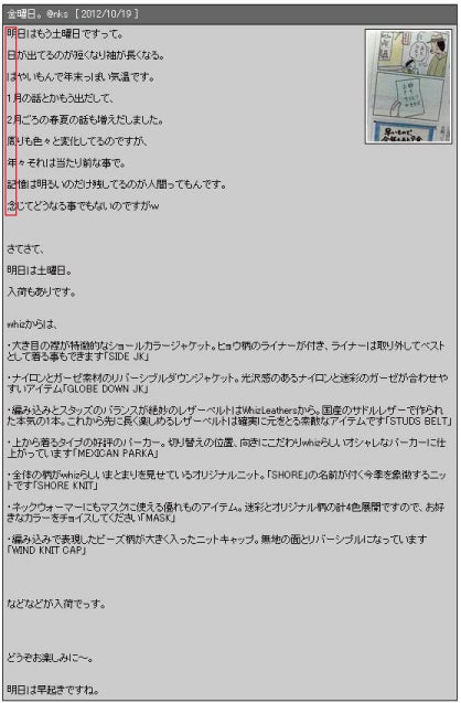 鉄　は　熱　い　う　ち　に　打　て　　　　(*ﾟ∀ﾟ)=3ﾑｯﾊｰ