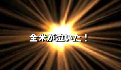 鉄　は　熱　い　う　ち　に　打　て　　　　(*ﾟ∀ﾟ)=3ﾑｯﾊｰ