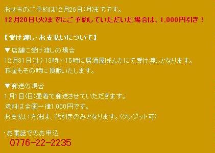 鉄　は　熱　い　う　ち　に　打　て　　　　(*ﾟ∀ﾟ)=3ﾑｯﾊｰ