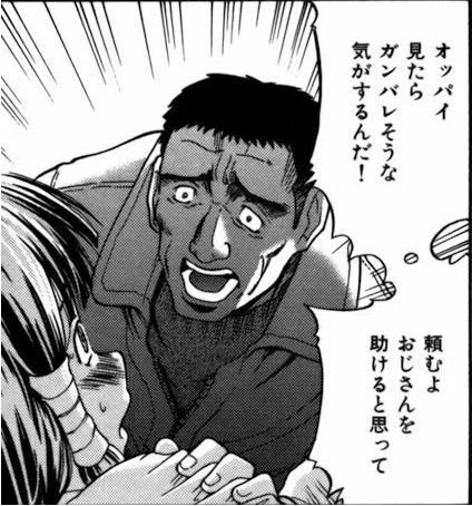 鉄　は　熱　い　う　ち　に　打　て　　　　　　(*ﾟ∀ﾟ)=3ﾑｯﾊｰ