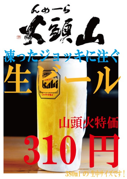 鉄　は　熱　い　う　ち　に　打　て　　　　(*ﾟ∀ﾟ)=3ﾑｯﾊｰ