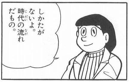 鉄　は　熱　い　う　ち　に　打　て　　　　(*ﾟ∀ﾟ)=3ﾑｯﾊｰ