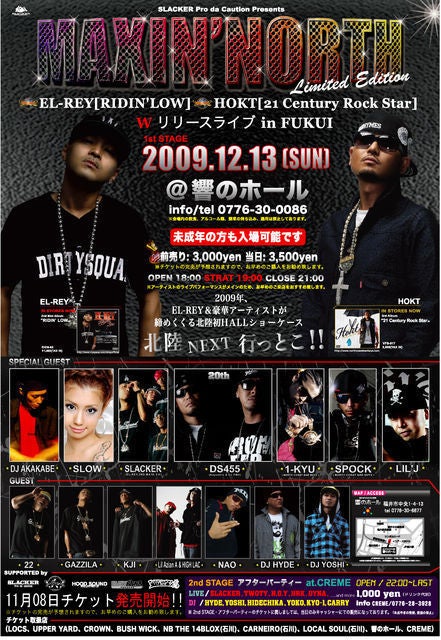 鉄　は　熱　い　う　ち　に　打　て　　　　　　(*ﾟ∀ﾟ)=3ﾑｯﾊｰ