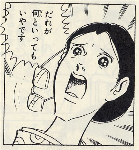 鉄　は　熱　い　う　ち　に　打　て　　　　(*ﾟ∀ﾟ)=3ﾑｯﾊｰ