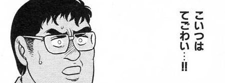 鉄　は　熱　い　う　ち　に　打　て　　　　(*ﾟ∀ﾟ)=3ﾑｯﾊｰ