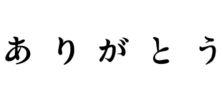 鉄 は 熱 い う ち に 打 て (*゚∀゚)=3ムッハー