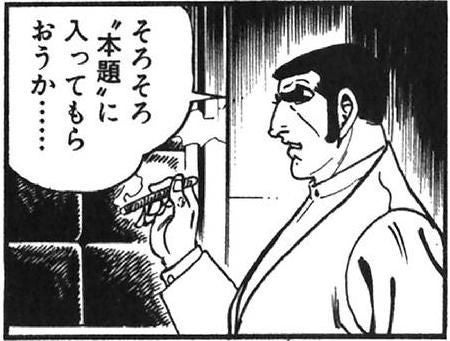 鉄　は　熱　い　う　ち　に　打　て　　　　　　(*ﾟ∀ﾟ)=3ﾑｯﾊｰ