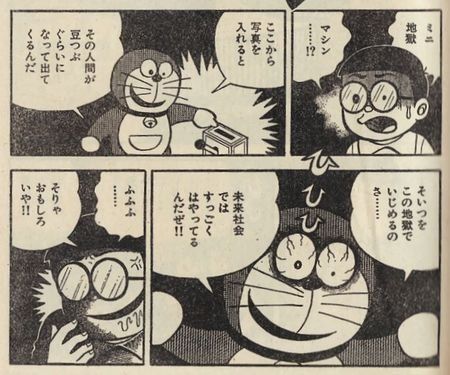 鉄　は　熱　い　う　ち　に　打　て　　　　(*ﾟ∀ﾟ)=3ﾑｯﾊｰ