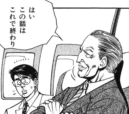 鉄　は　熱　い　う　ち　に　打　て　　　　(*ﾟ∀ﾟ)=3ﾑｯﾊｰ