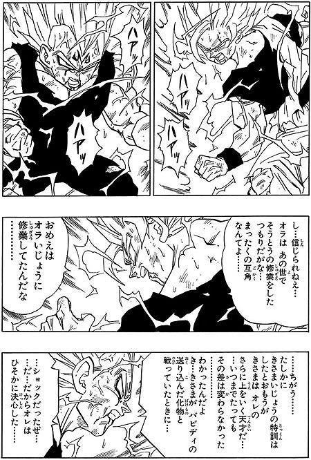 鉄　は　熱　い　う　ち　に　打　て　　　　　　(*ﾟ∀ﾟ)=3ﾑｯﾊｰ