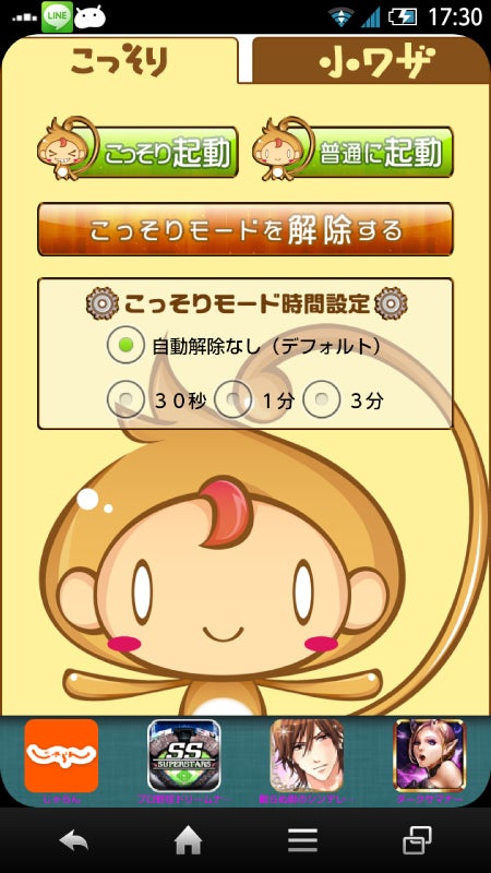 鉄　は　熱　い　う　ち　に　打　て　　　　(*ﾟ∀ﾟ)=3ﾑｯﾊｰ