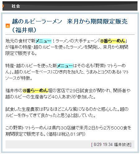 鉄　は　熱　い　う　ち　に　打　て　　　　(*ﾟ∀ﾟ)=3ﾑｯﾊｰ