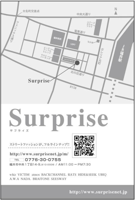 鉄　は　熱　い　う　ち　に　打　て　　　　　　(*ﾟ∀ﾟ)=3ﾑｯﾊｰ