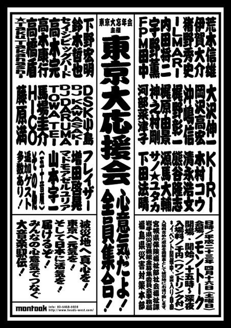 鉄　は　熱　い　う　ち　に　打　て　　　　(*ﾟ∀ﾟ)=3ﾑｯﾊｰ