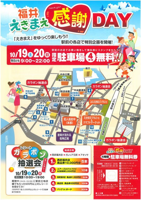 鉄　は　熱　い　う　ち　に　打　て　　　　(*ﾟ∀ﾟ)=3ﾑｯﾊｰ